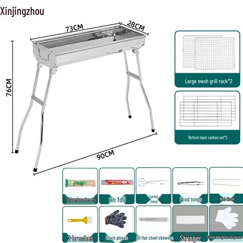 Large Square Stainless Steel BBQ Grill with 10-Piece Set