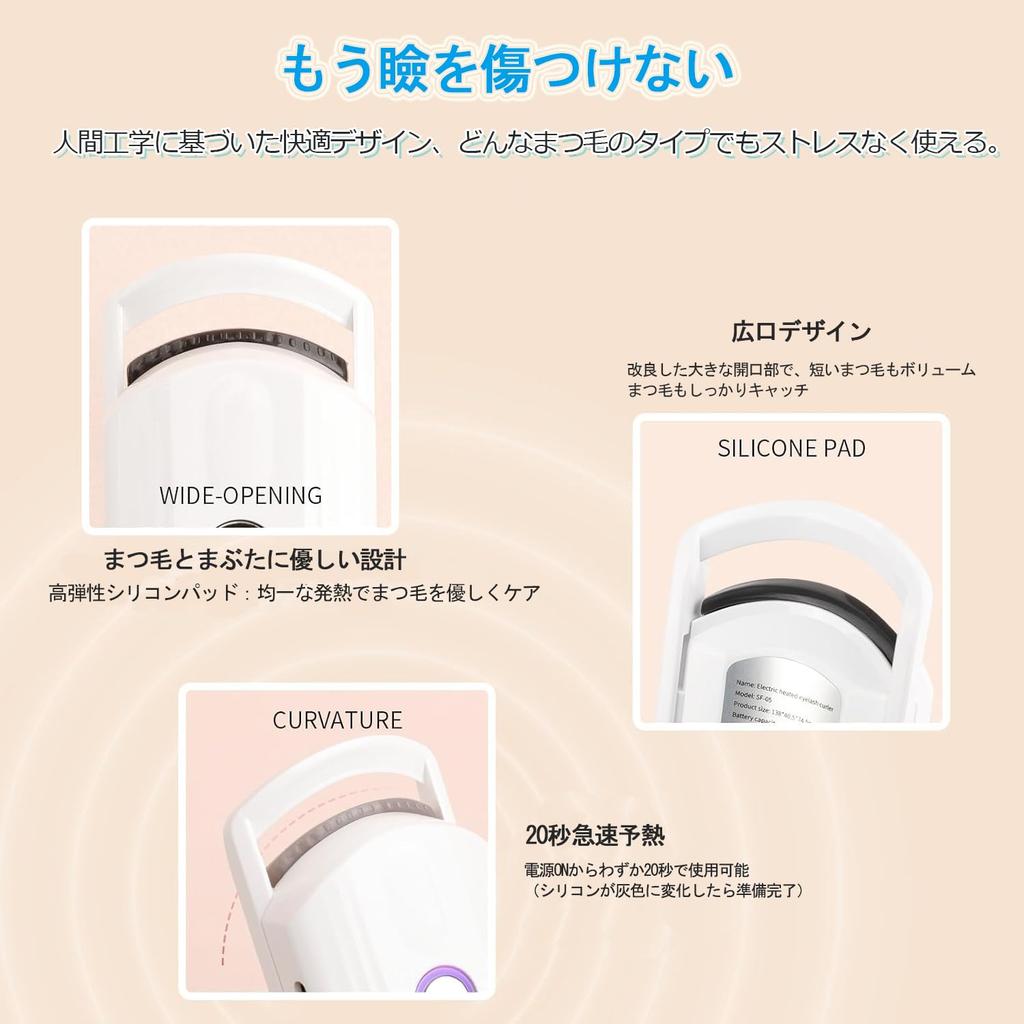 ARREBOL Hot Eyelash Eyelash USB Eyelash 3 Temperature Perfect Gift for Day Curler, Clamp-on Curler, Rechargeable, Clamp-on Curler, Settings, Portable,