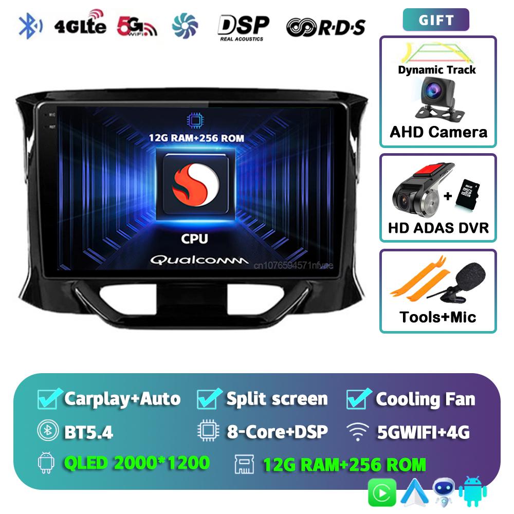 Android 14 Car Radio For LADA X-RAY 2015 - 2019 Player Multimedia GPS Navigation Stereo CarPlay Auto Video 360 Camera Head Unit