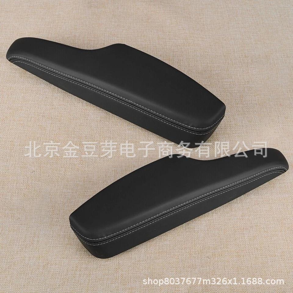 1WK37DX9AB and 1WK36DX9AA fit Dodge Chrysler 300 interior door armrests.
