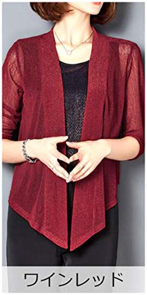 AICA Summer Knit Bolero Short UV Air Conditioning Solid Size White Cardigan, Length, Cool, Stretch, Thin, Sheer, See-Through, V-Neck, 3/4 Sleeves,