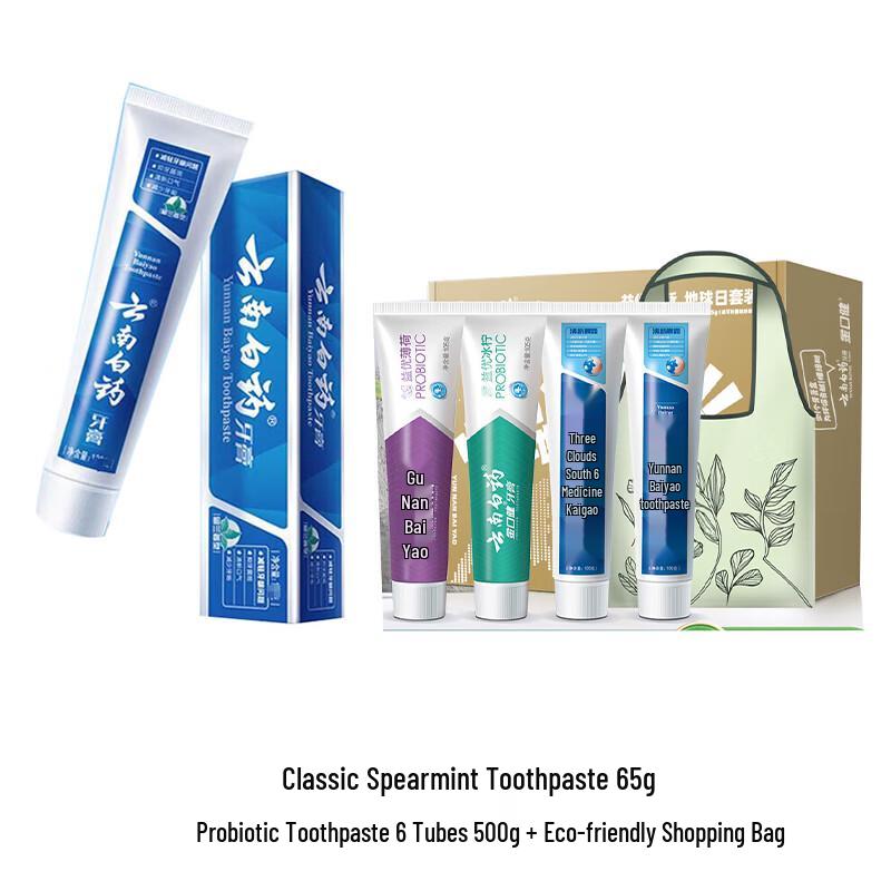 Yunnan Baiyao Classic Spearmint Probiotic Toothpaste
