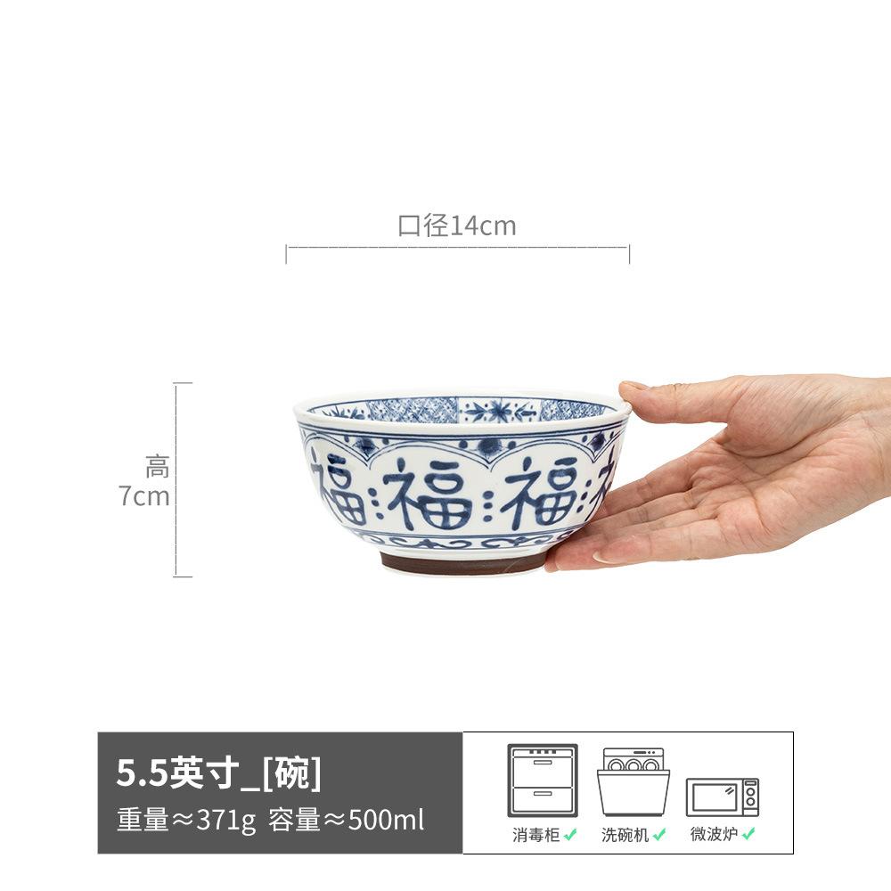 Fu Character Ceramic Tableware Set, Bowl Plate Combination, Home Hotel Commercial Tableware, Chinese Retro Plate Bowl
