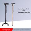 Adjustable Anti-Slip Four-Legged Walking Cane for Seniors - Lightweight Aluminum Alloy and Stainless Steel
