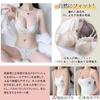 Olabela Bra and Panty Wireless Set Set, Bra, 2-Piece