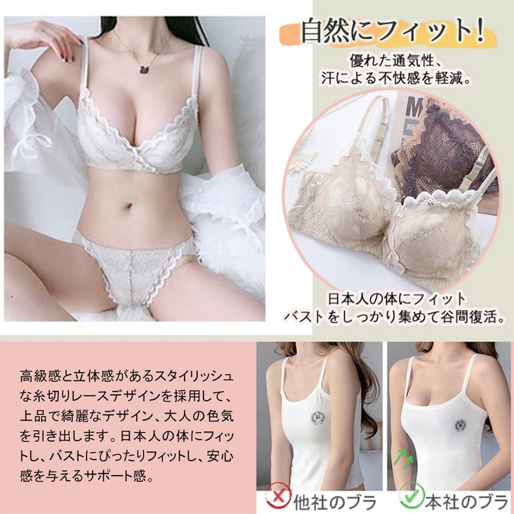 Olabela Bra and Panty Wireless Set Set, Bra, 2-Piece