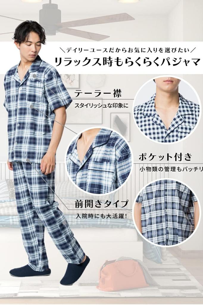 Factory Checkered Soccer Short Long Checked Loungewear for Spring and Smooth Breathable Size Y's Men's Pajamas, 100% Cotton, Sleeves, Pants,
