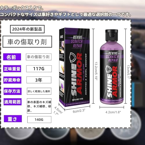 Car Scratch Remover Compound, Black, Car Scratch Remover [2025 New Model - Scratch Remover 100ml + Sponge + Car Wipe] Car Interior Plastic Scratc