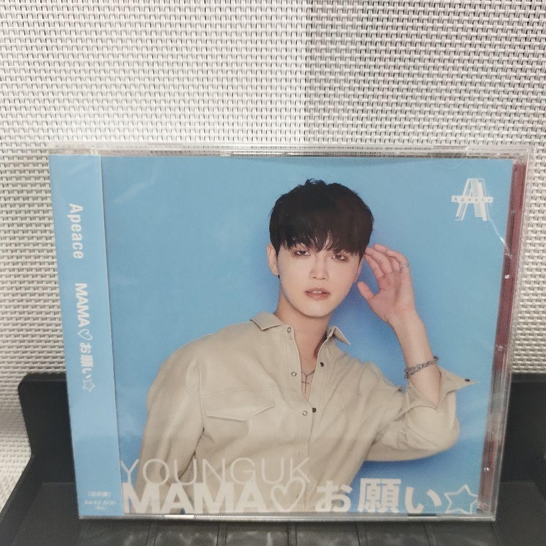 

[USED] Apeace YOUNGUK MAMA Onegai CD Single