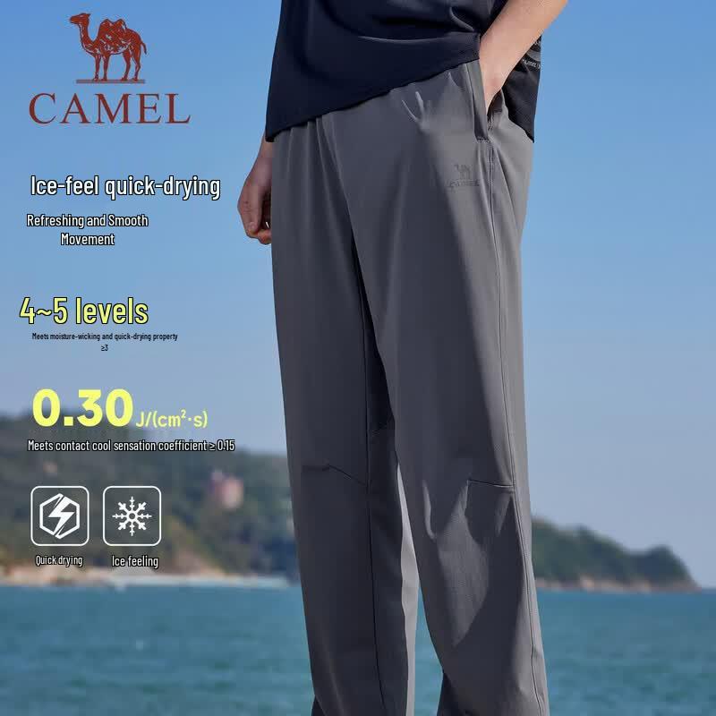 Camel Men's Knitted Trousers