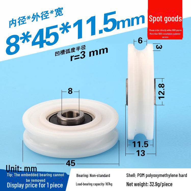 608 Rubber-Coated U-Groove Bearing Pulley for Doors, Windows, Drawers, and Wire Guides