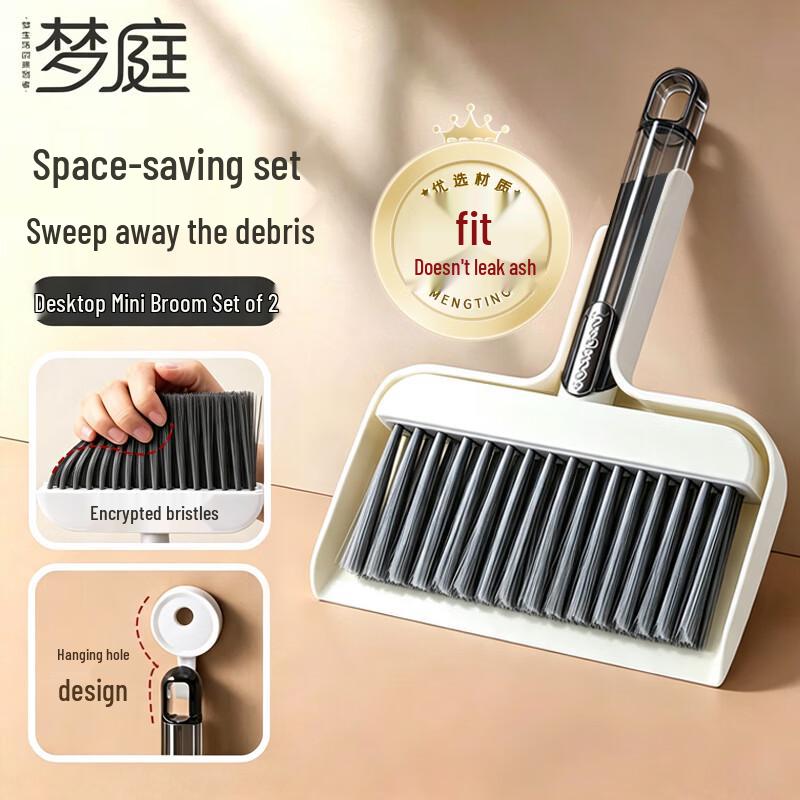 Desktop Mini Broom and Dustpan Set