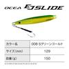 Shimano Offshore Jig Ocea EJ Slide 150g 008 S Green Gold JV-E15U