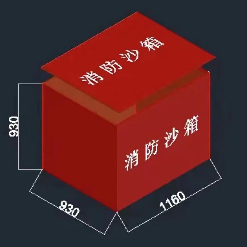 WEZHO Heavy-Duty Fire Extinguishing Sand Box