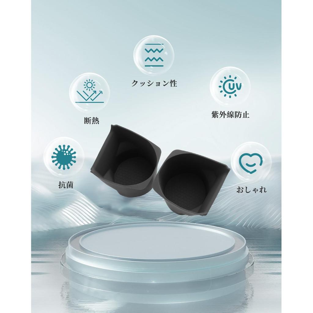 HUAHAO New Daihatsu Move Move Cup Scratch and Stain Move Drink Holder Interior Silicone Protective Compatible with the New Move Custom Easy To Clean