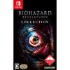 Resident Evil Revelations Collection - Switch