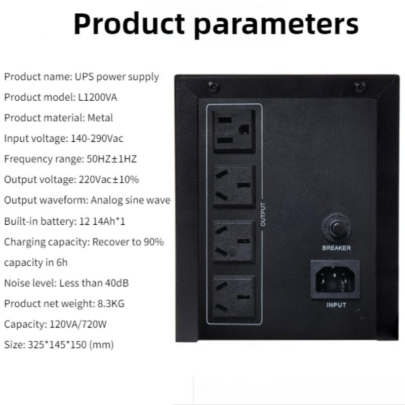 UPS Uninterruptible Power Supply Computer Monitoring Power-off Protection Equipment Intelligent Voltage Regulator Power Supply