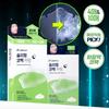 CAREPLUS Sleeping Nose Pack Calming
