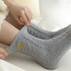 Loose, Tight-fitting Coral Fleece Warm Floor Socks for Women's Sleep In Autumn and Winter