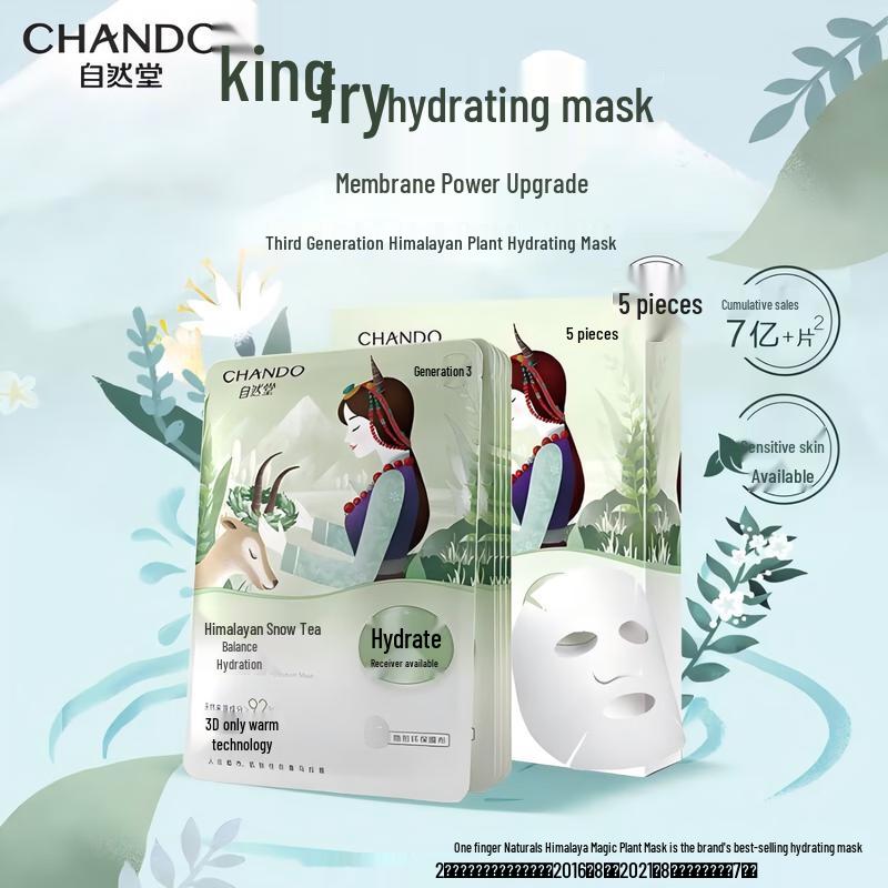 CHANDO Snow Tea Balancing Hydrating Mask