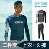 Mens Long Sleeve Rash Guard UPF 50 Quick Dry Swim Shirt Snorkeling Surfing Diving Water Sports