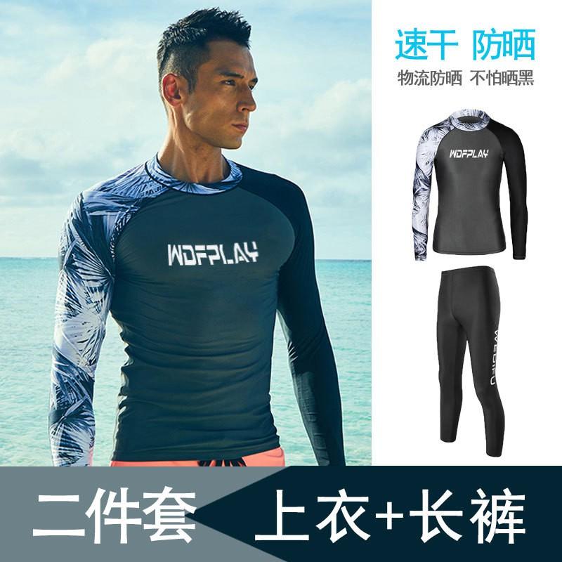 Mens Long Sleeve Rash Guard UPF 50 Quick Dry Swim Shirt Snorkeling Surfing Diving Water Sports