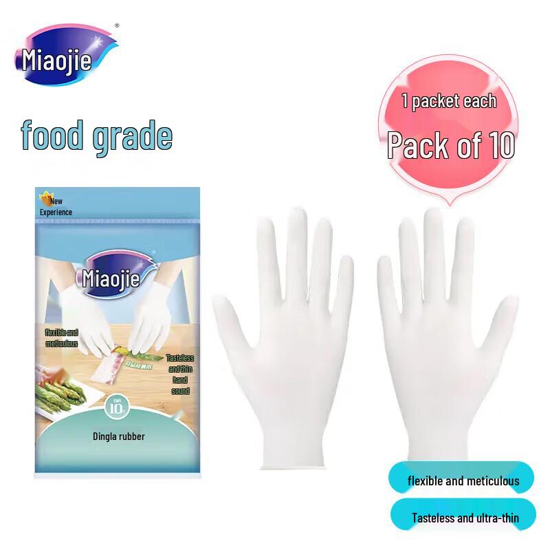 Miaojie Odorless Nitrile Disposable Gloves