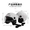 3C Certified Half Helmet Scooter Motorcycle Riding Unisex Safety With Clear Visor ABS Material