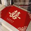 Red Non-Slip Festive Wedding Entrance Mat: Sisal Coil Door Mat for Dust and Dirt Wiping