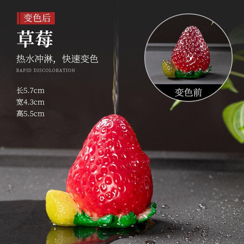 Mini Fruit Mode Colour-changing Tea Pet Creative Resin Household Office Fruits Decoration Tea Ceremony Tea Set Accessories 2025