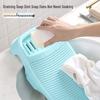 Compact Non-Slip Plastic Washboard for Underwear, Socks, and Clothes In Household Basin