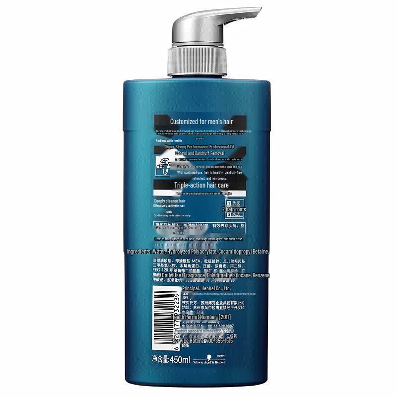 Schwarzkopf Men's Shampoo & Conditioner Hair Care Set