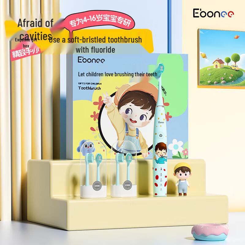 Ebonee C1S Kids Smart Electric Toothbrush