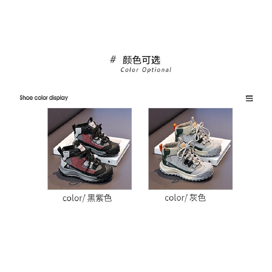 Boys' and Girls' Mid-high-top Fleece-lined Thickened Sports Shoes, Winter Color-blocked Children's Warm Casual Shoes for Older Kids