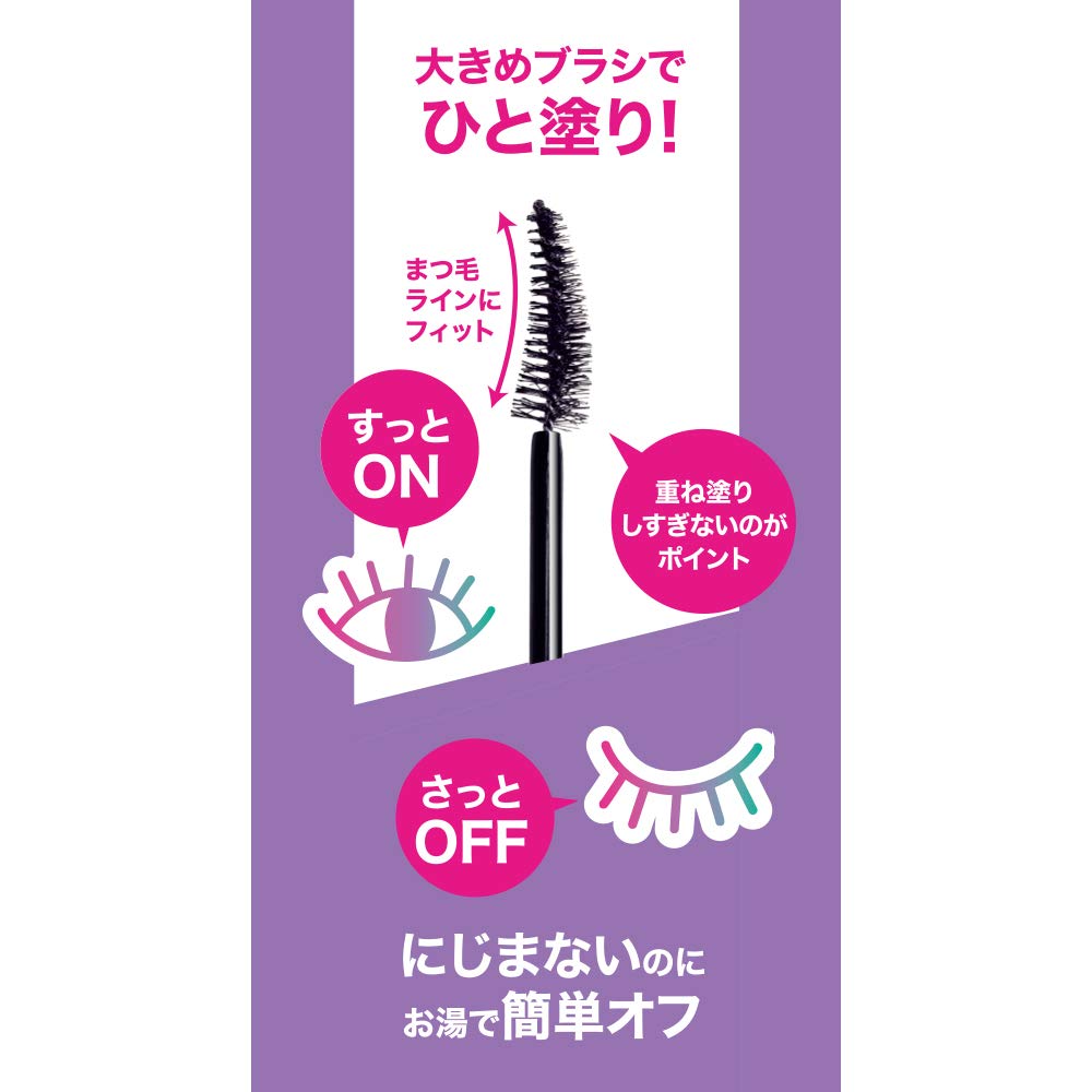 Maybelline Mascara Snap Scara 02 Braun Mit warmem Wasser abwaschbar Natürlich