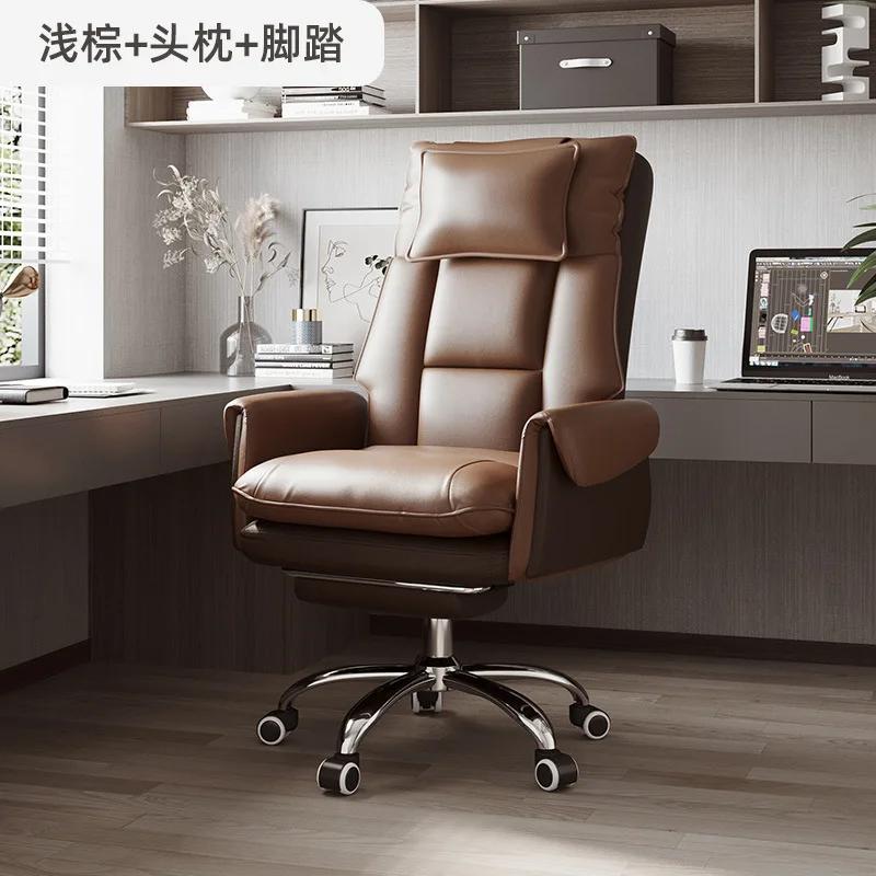 Comfortable sofa office chair, gaming chair, computer chair leather ecutive chair backrest with footrest reclining swivel chair