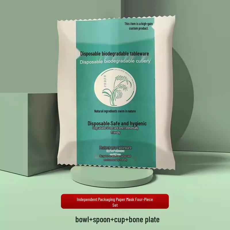 CHULV Brown Rice Husk Disposable Tableware Set
