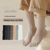 Men's Five-Toe Mid-Calf Socks - Anti-Odor, Sweat-Absorbent, Boneless, Anti-Pilling, Pure Cotton, Autumn/Winter.