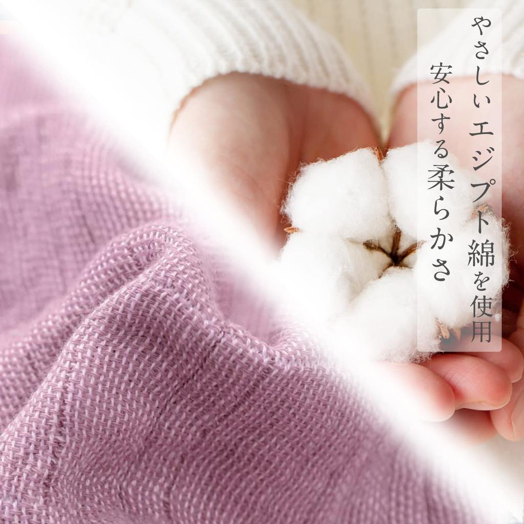 SE Softexly Gauze Towel Blanket for Nap Half Large Throw Gauze Comfortably and Dust Dark 130x150cm Blanket, Kids, Daycare, Blanket, Blanket, Blanket,