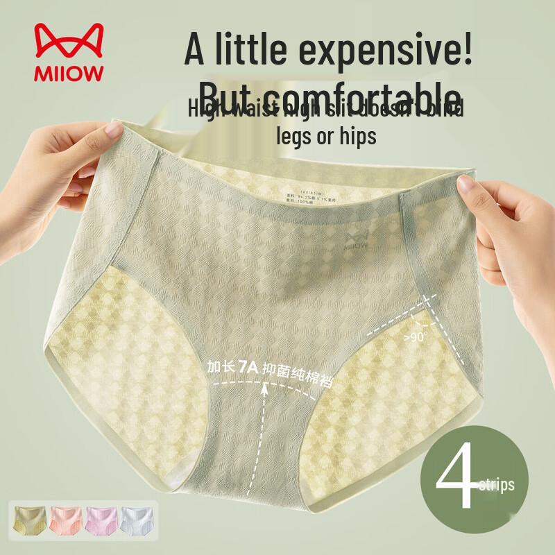 

Женские хлопковые трусы-слипы с высокой талией и контролем живота L