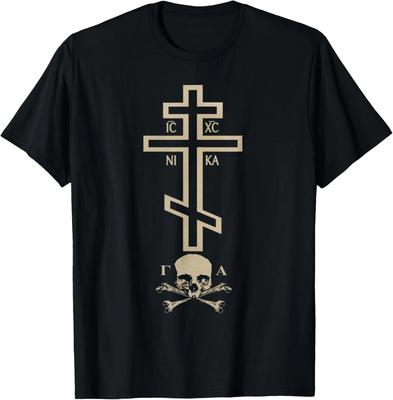 Vintage õigeusu rist Aadamaga kolju T-särk
