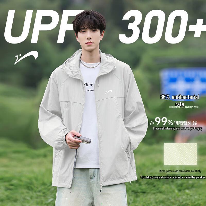 Guirenniao Men's Hooded Ice Silk Sun Protection Jacket