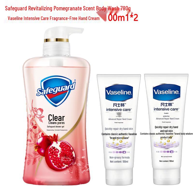 Safeguard Pomegranate Shower Gel & Hand Cream Set
