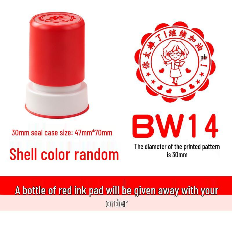 Primary School Student Encouragement Award Stamp – Reward Badge for Teacher Praise and Homework Comments