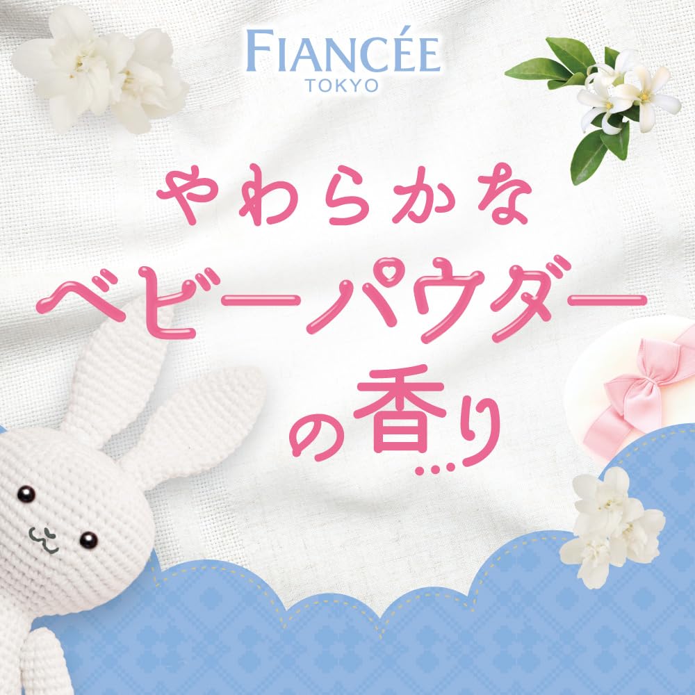 Japanese Product Fiancee Body Mist Baby Puff 50ml Baby Powder Scent