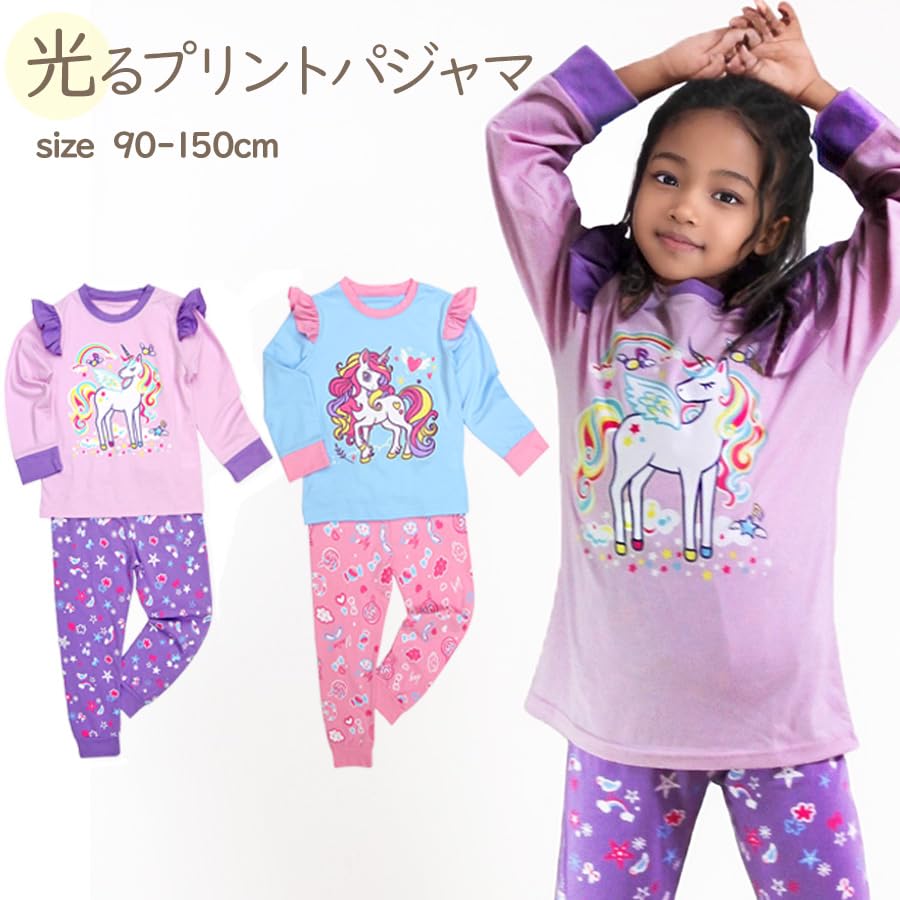 Luminous Print Pajamas Long Sleeves Girls Kids Roomwear Underwear Kids Top and Bottom Set Nightwear Girls Spring Autumn Baby Kids Rainbow Star
