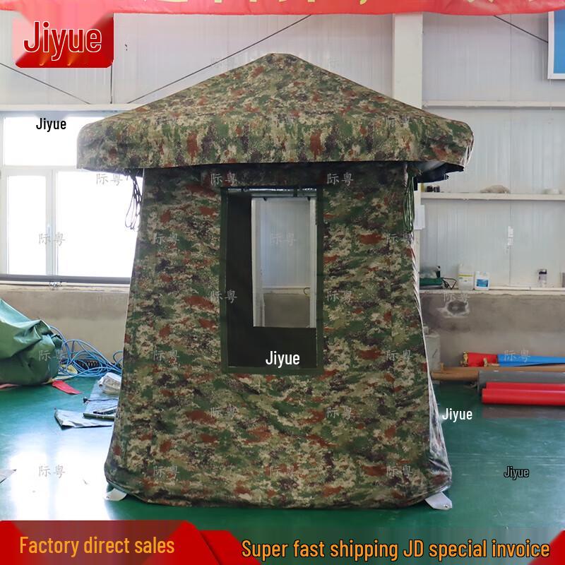 Jiyue Inflatable Sentry Tent