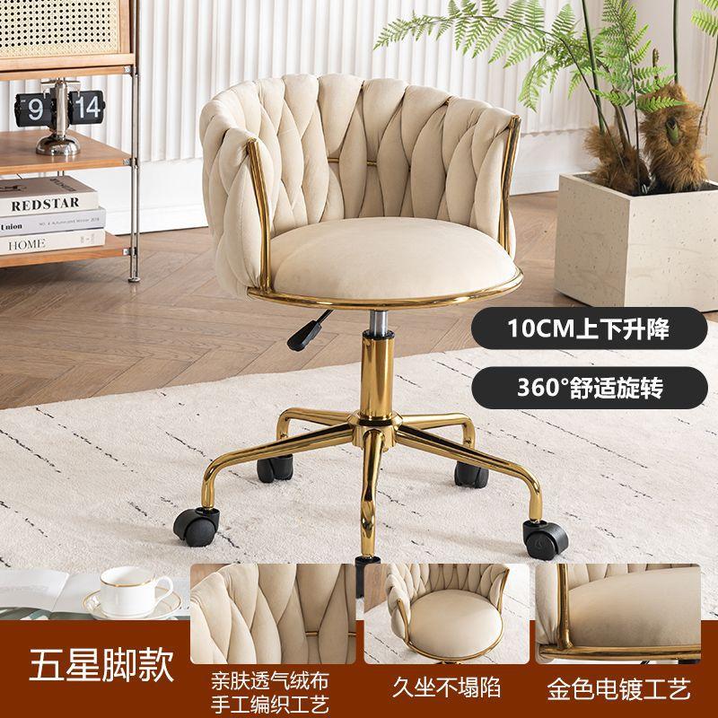 Adjustable Swivel Makeup Chair Dining Living Room Chair Bedroom Dressing Table Rotating Backrest Makeup Chairs Manicure Stools