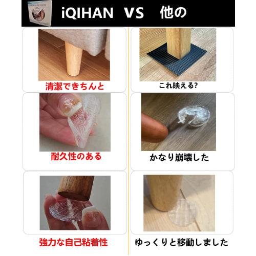 12-Piece Sofa Anti-Slip Pads, Self-Adhesive, Transparent, Invisible, for Sofas, Beds, and Tables, Prevents Sofa Feet from Scratches, Prevents Slippage