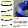 SYAYOUHIN Rear Spoiler for Honda Civic Type R GT Exterior Aero Scratch Reduction and Sporty Look Modification Dummy Fender Corner Covers Gate FK7/FK8